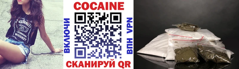 Купить закладку Гашиш  Бошки Шишки  Меф  Нерюнгри