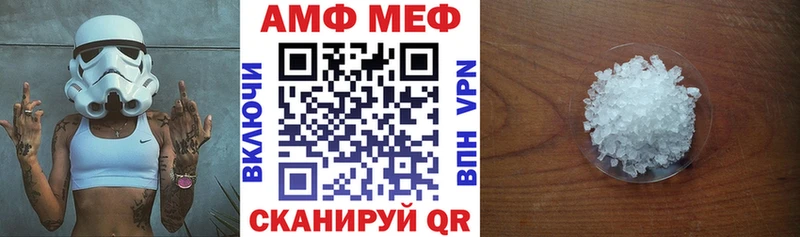 Купить  Нерюнгри  Амфетамин 97% 
