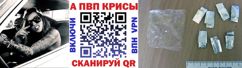 Купить закладки  Нерюнгри  Alpha PVP мука 