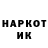 ГЕРОИН хмурый Yayojik