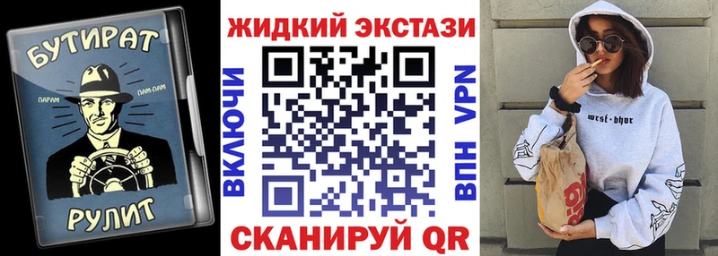 Бутират бутандиол Нерюнгри