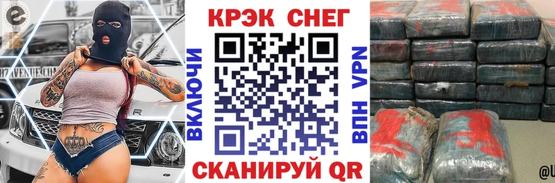 Кокаин Колумбийский Нерюнгри