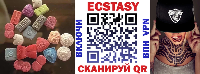 Купить закладки  Нерюнгри  ЭКСТАЗИ 300 mg 