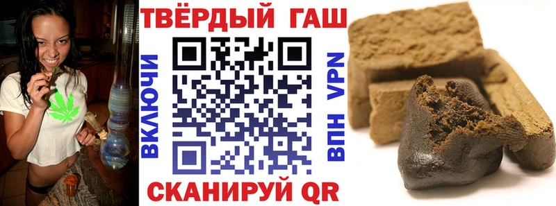 Купить закладки  Нерюнгри  Гашиш ice o lator 