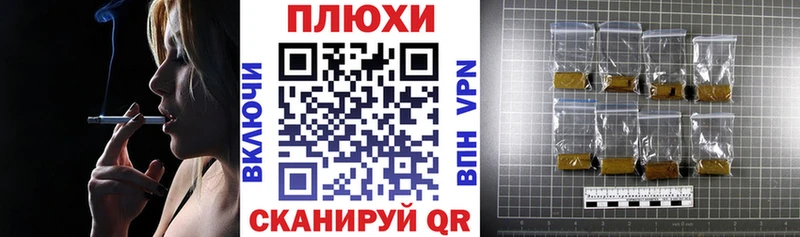 ГАШ VHQ Нерюнгри