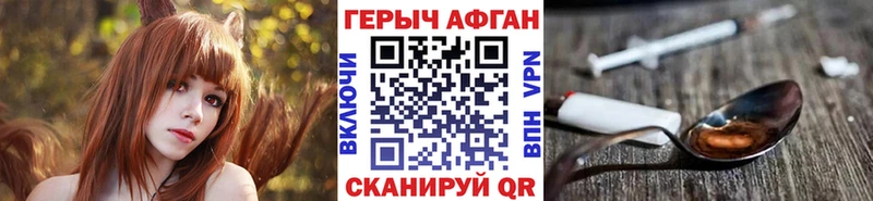 Купить  Нерюнгри  ГЕРОИН VHQ 