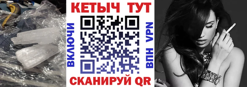 КЕТАМИН ketamine  Купить  Нерюнгри 