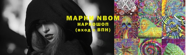бутират Аркадак
