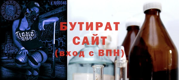 бошки Армянск