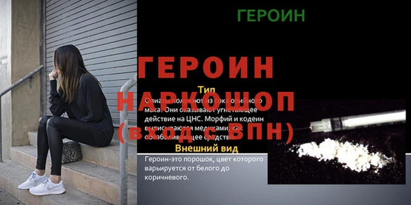 бошки Армянск