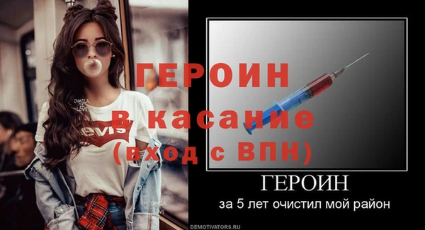 бошки Армянск