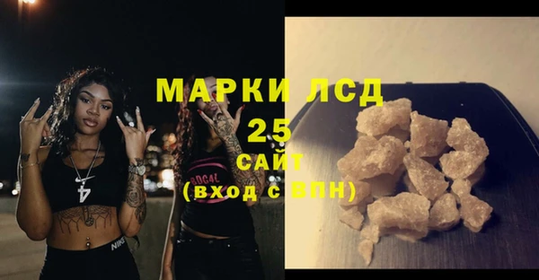 бутик Арсеньев