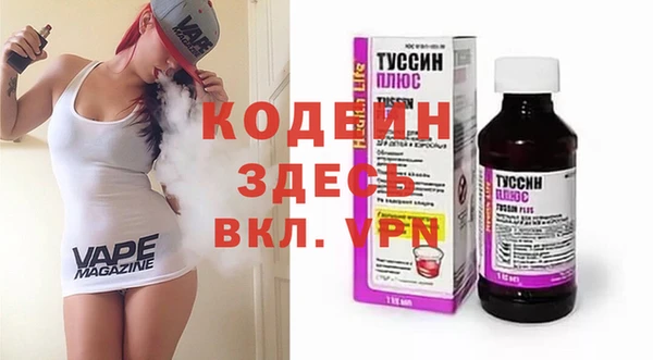 бутик Арсеньев