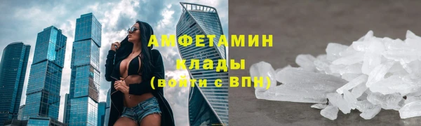 бошки Армянск
