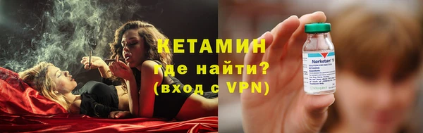 бутик Арсеньев