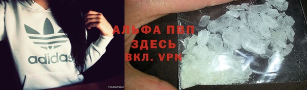 бутик Арсеньев