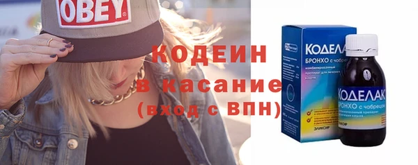 бошки Армянск