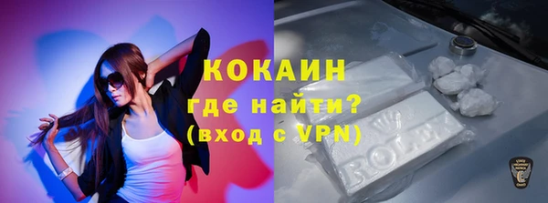 бутират Аркадак