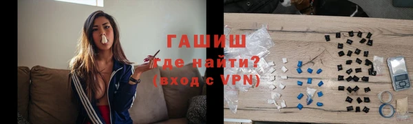 бутик Арсеньев