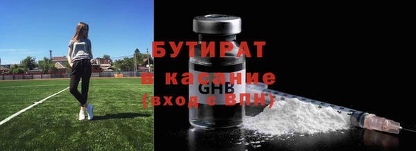 бутик Арсеньев