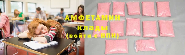 бошки Армянск