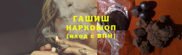 бошки Армянск