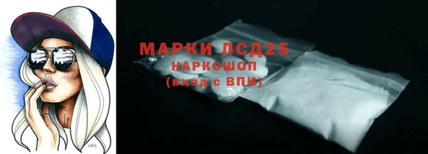 бутик Арсеньев