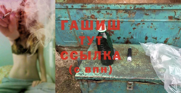 бутират Аркадак