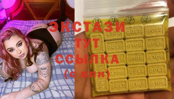 бутират Аркадак