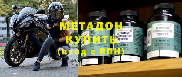 бутик Арсеньев