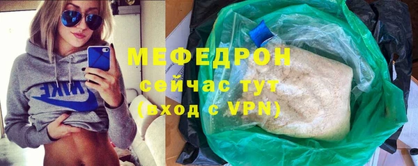 СК Балахна
