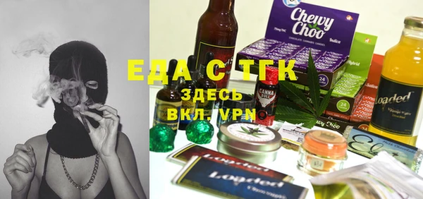 бутик Арсеньев
