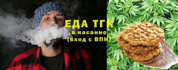 бошки Армянск