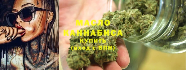 бутират Аркадак