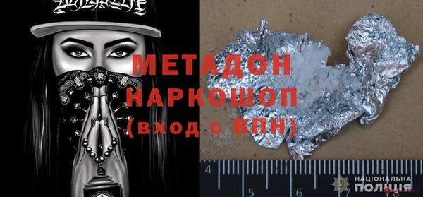 бутират Аркадак