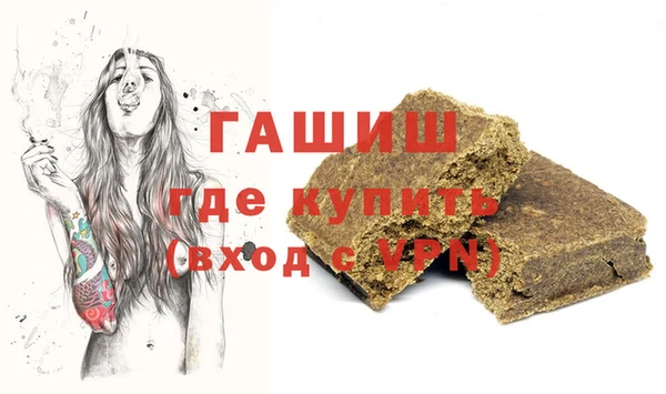 бошки Армянск