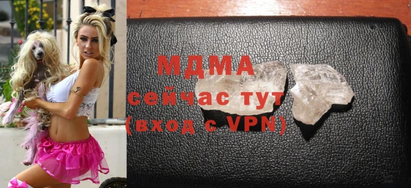 бутират Аркадак