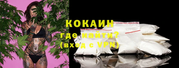 бутик Арсеньев