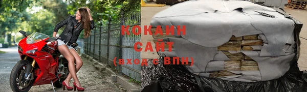 бошки Армянск