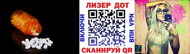 Купить где  Нерюнгри  ЛСД экстази кислота 