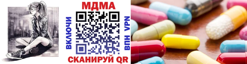 МДМА Molly  Купить где  Нерюнгри 