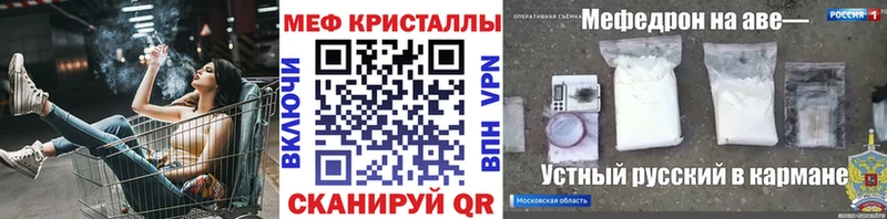 Мефедрон VHQ  Купить где  Нерюнгри 