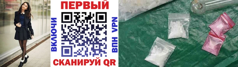 Первитин винт Нерюнгри