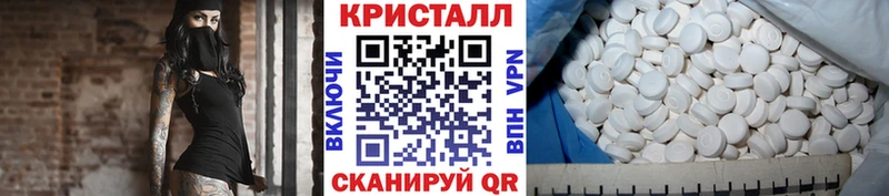 Первитин Декстрометамфетамин 99.9%  Купить где  Нерюнгри 
